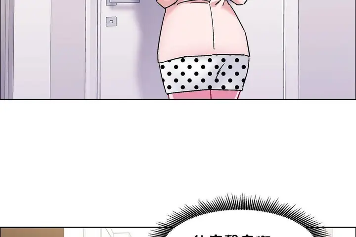 漫画《出租女孩》第59话第56张图