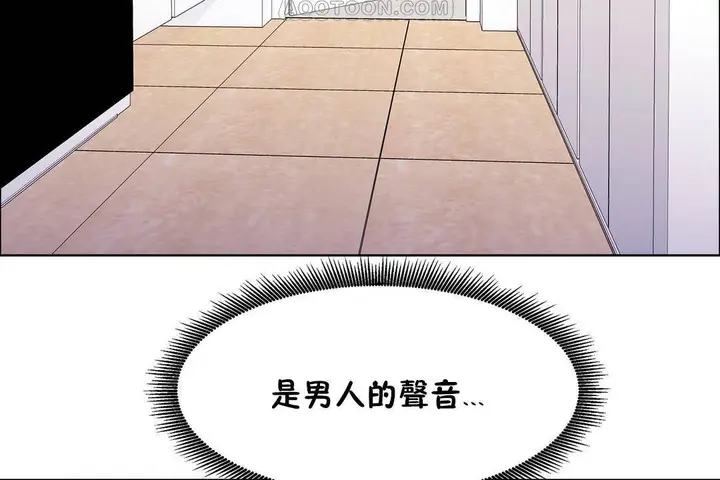 漫画《出租女孩》第59话第58张图