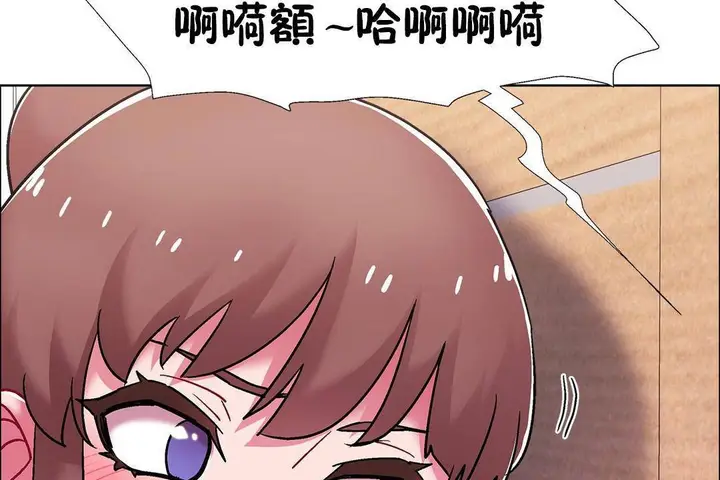 漫画《出租女孩》第59话第65张图