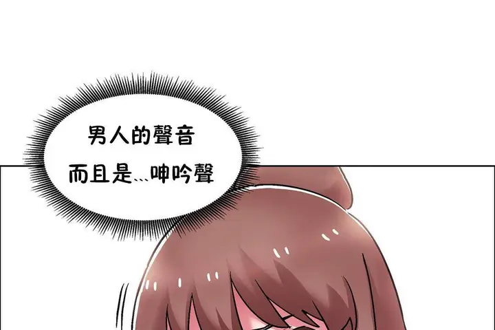 漫画《出租女孩》第59话第67张图