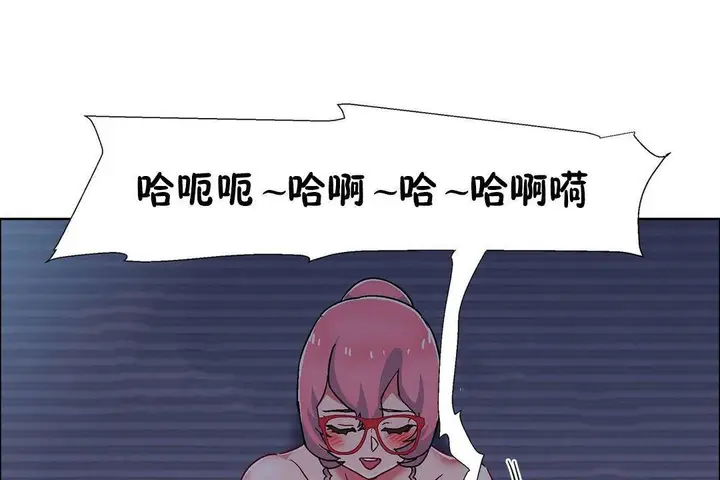 漫画《出租女孩》第59话第79张图