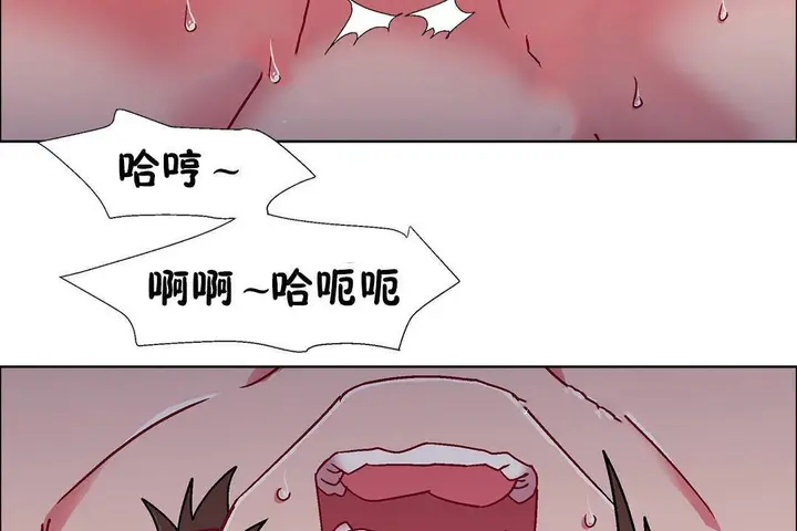 漫画《出租女孩》第59话第83张图
