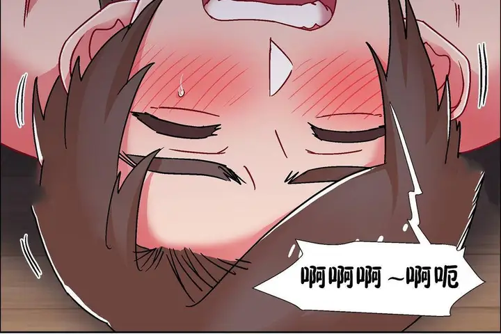 漫画《出租女孩》第59话第84张图