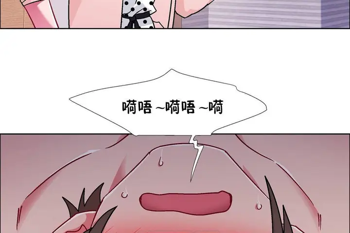 漫画《出租女孩》第59话第87张图