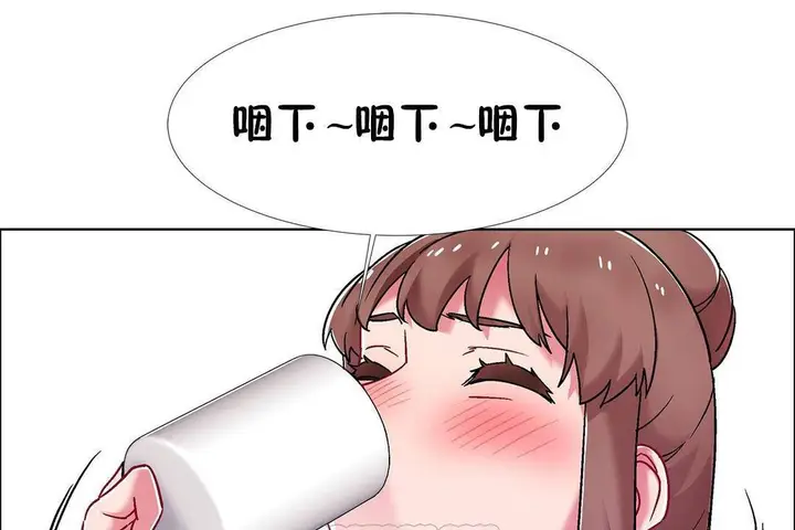 漫画《出租女孩》第59话第9张图