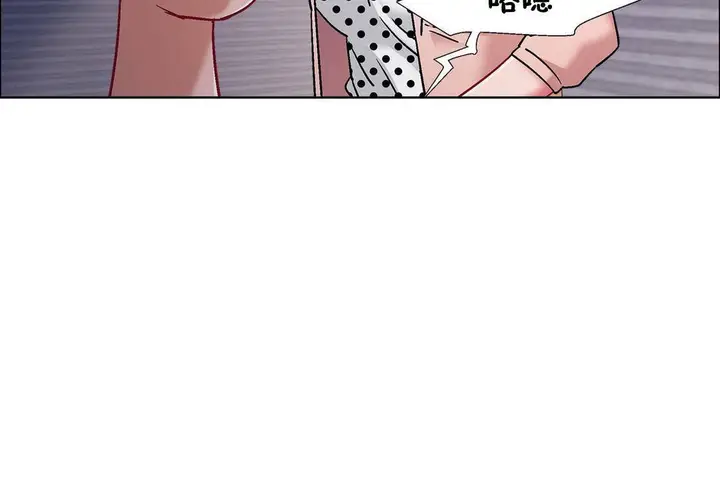 漫画《出租女孩》第59话第96张图
