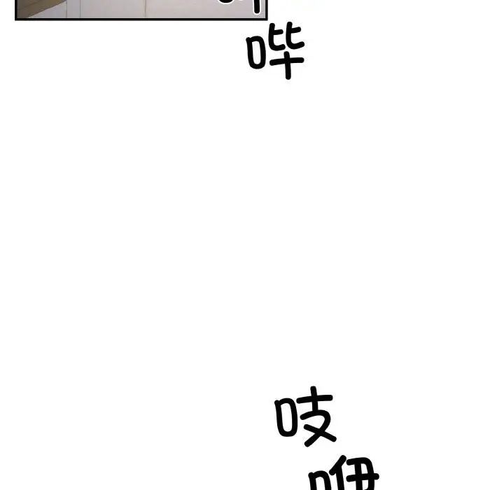 漫画《被吞噬的夜》第2话第179张图