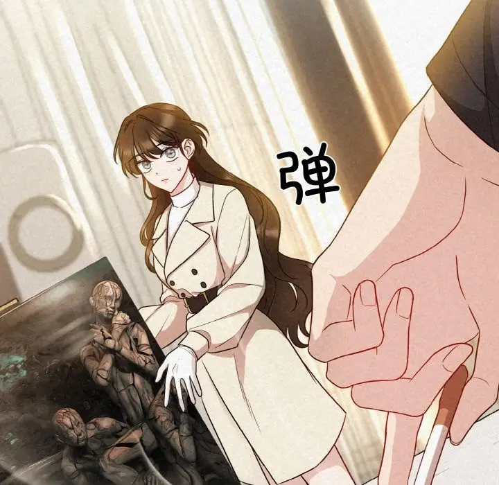 漫画《被吞噬的夜》第2话第24张图