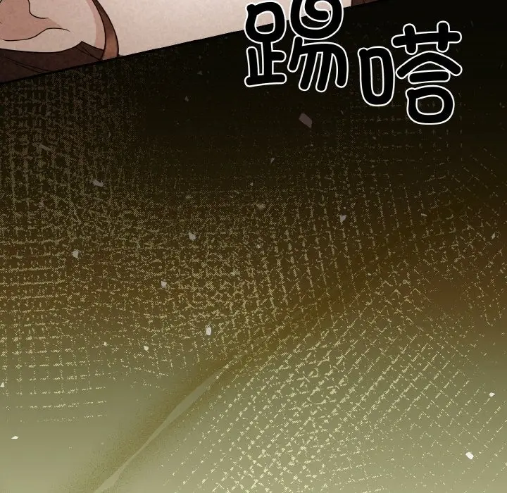 漫画《被吞噬的夜》第2话第55张图