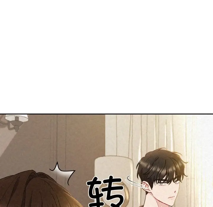 漫画《被吞噬的夜》第2话第64张图