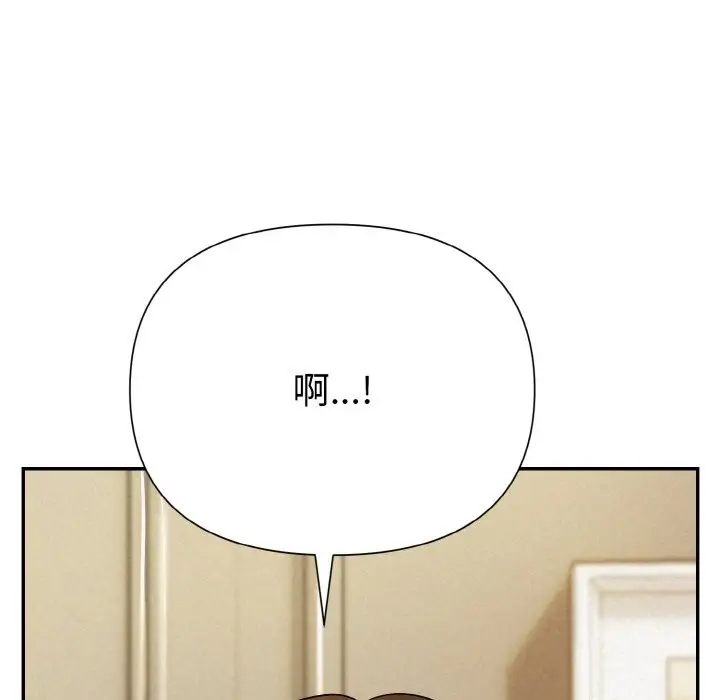 漫画《被吞噬的夜》第2话第9张图