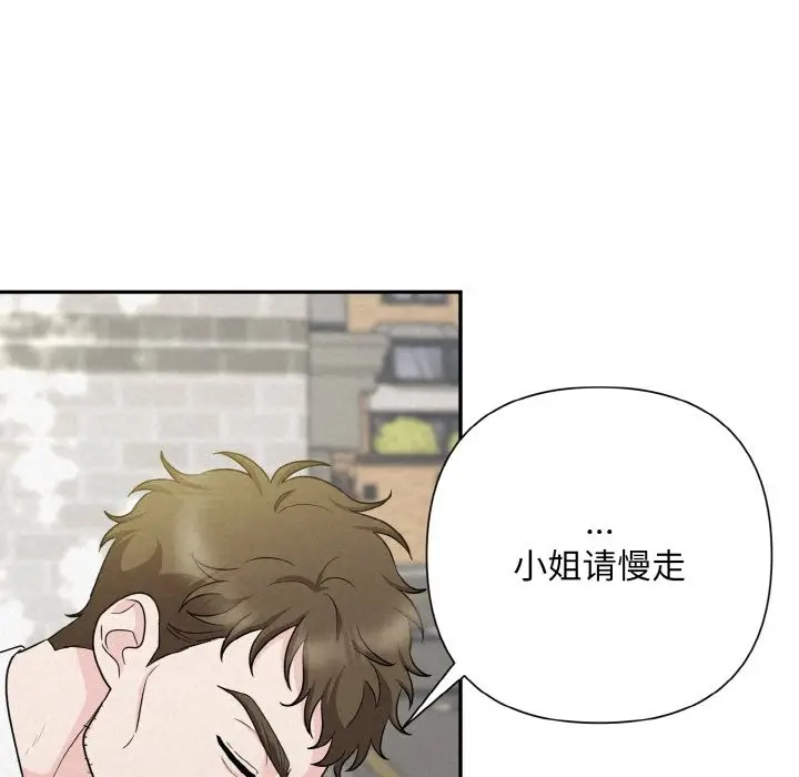漫画《被吞噬的夜》第4话第124张图