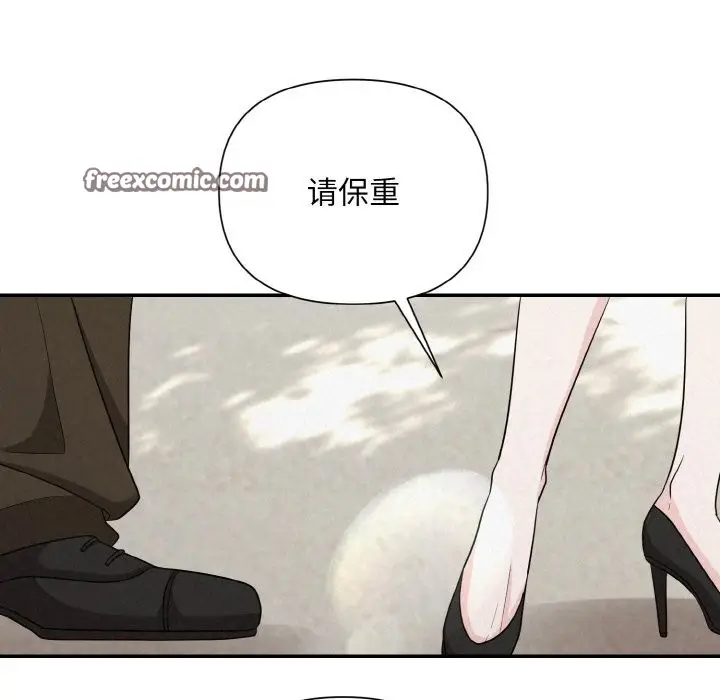 漫画《被吞噬的夜》第4话第126张图
