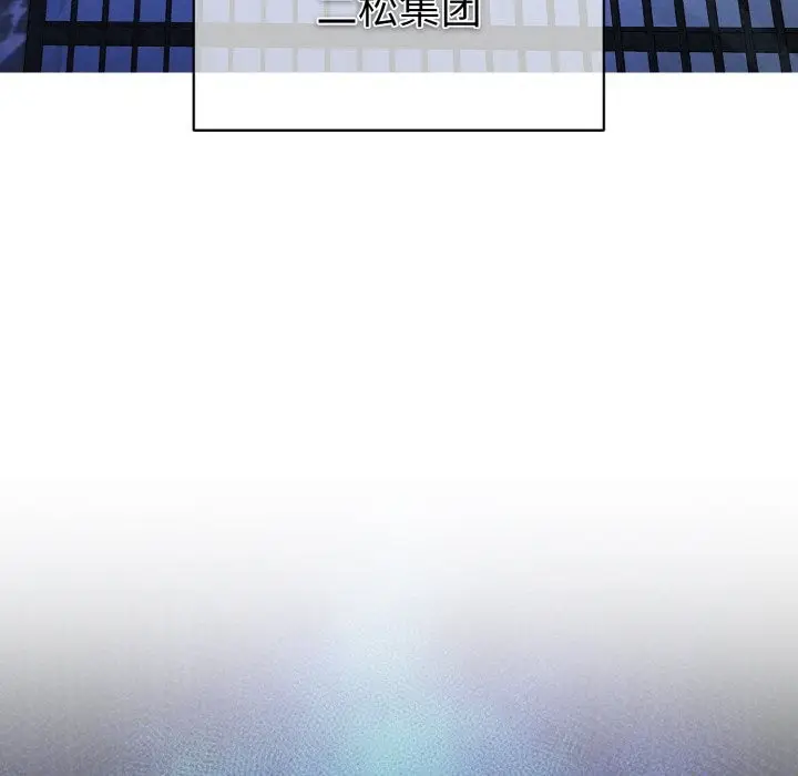 漫画《被吞噬的夜》第4话第165张图