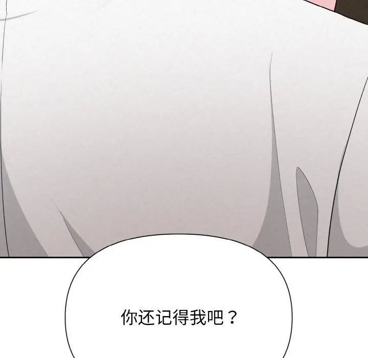 漫画《被吞噬的夜》第4话第170张图
