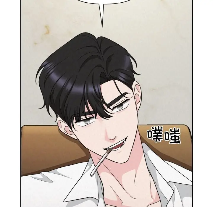 漫画《被吞噬的夜》第4话第173张图