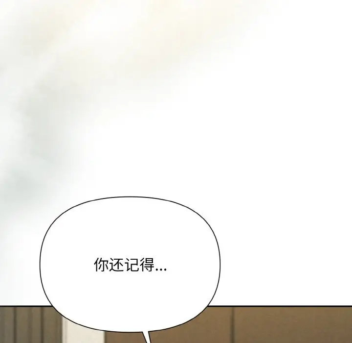 漫画《被吞噬的夜》第4话第199张图
