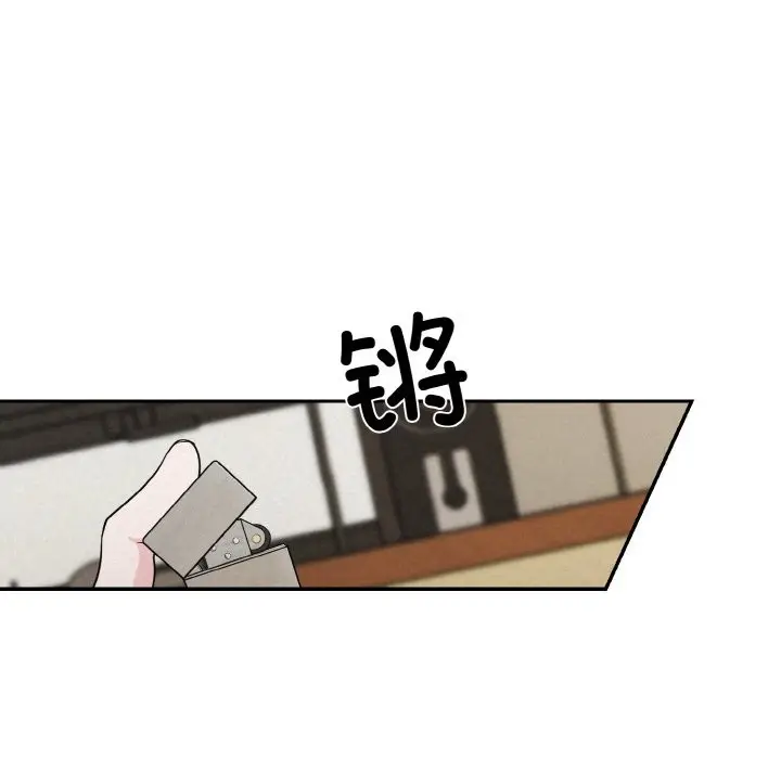 漫画《被吞噬的夜》第4话第207张图