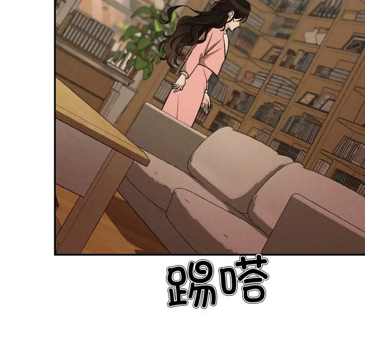 漫画《被吞噬的夜》第4话第22张图