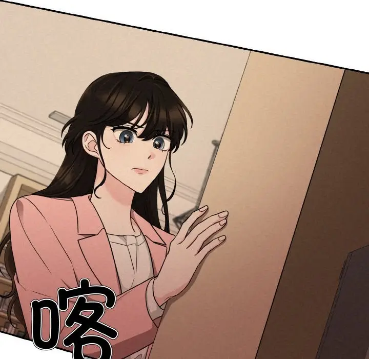 漫画《被吞噬的夜》第4话第27张图