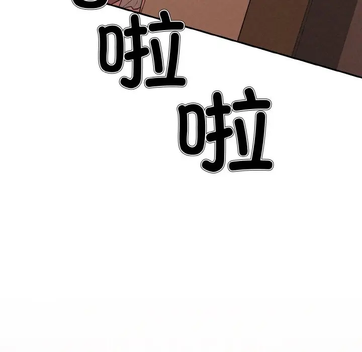 漫画《被吞噬的夜》第4话第28张图