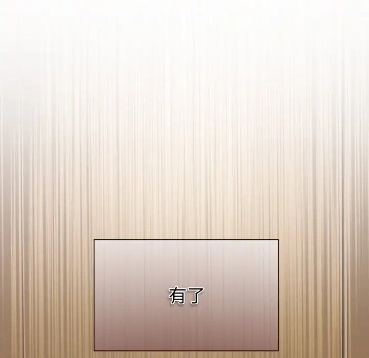 漫画《被吞噬的夜》第4话第29张图