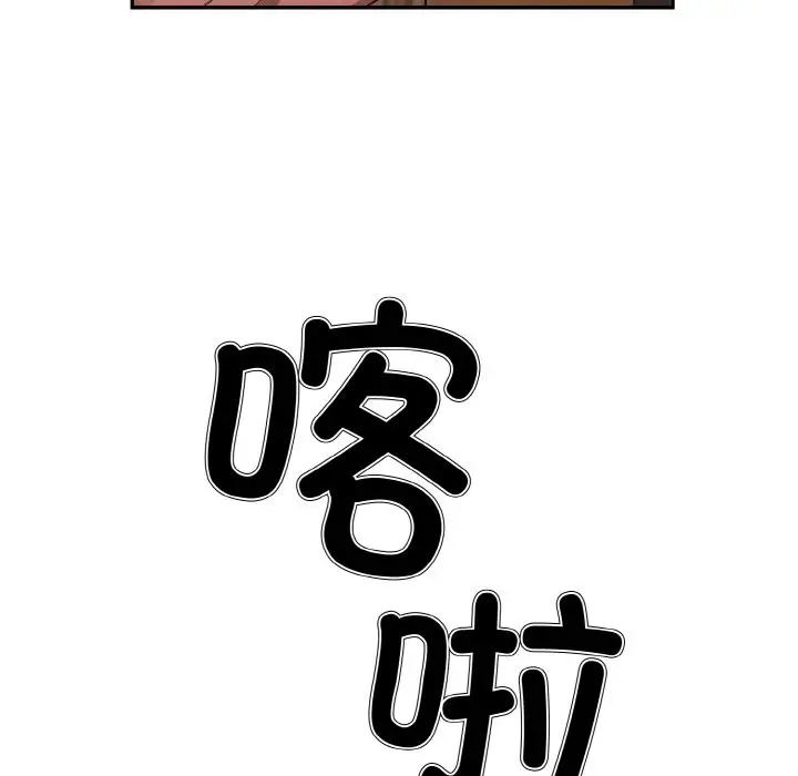 漫画《被吞噬的夜》第4话第35张图
