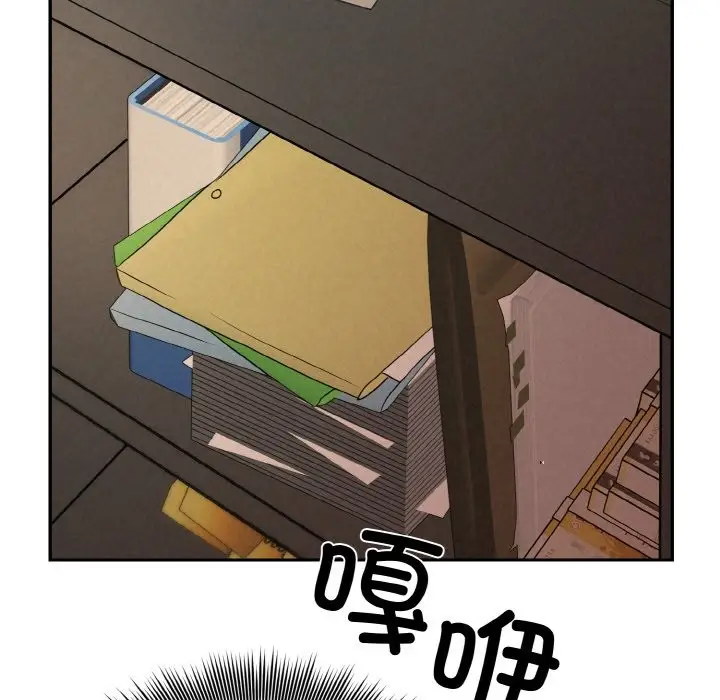 漫画《被吞噬的夜》第4话第37张图