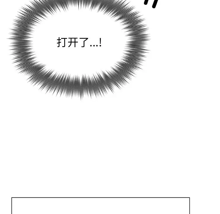 漫画《被吞噬的夜》第4话第38张图