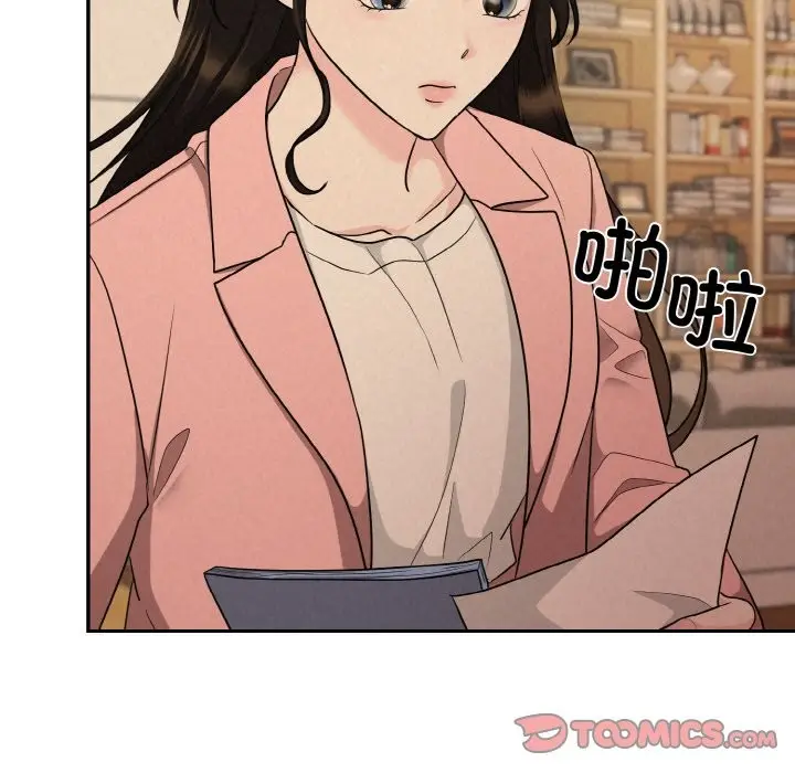 漫画《被吞噬的夜》第4话第40张图