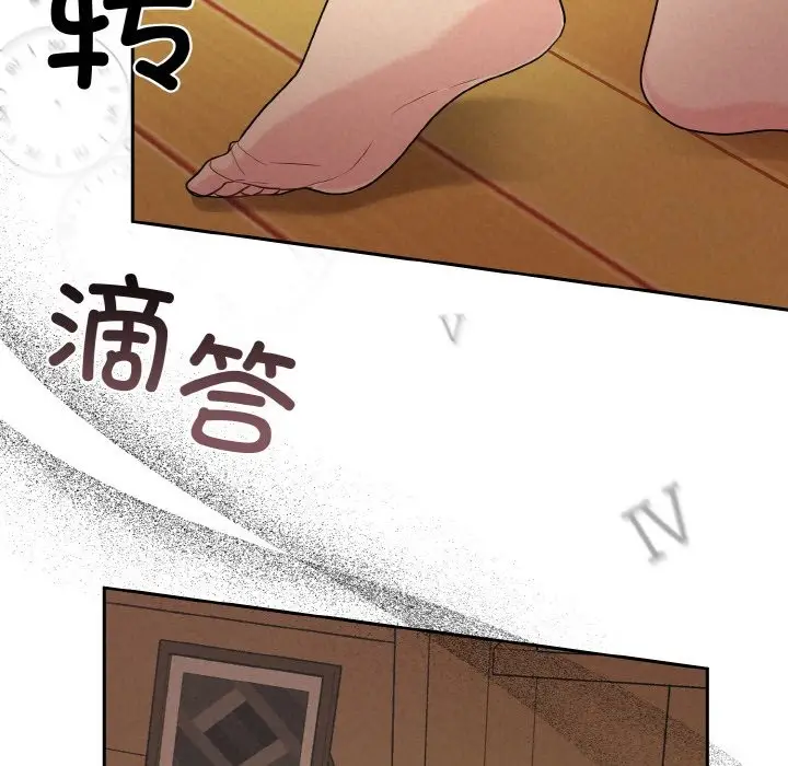漫画《被吞噬的夜》第4话第52张图