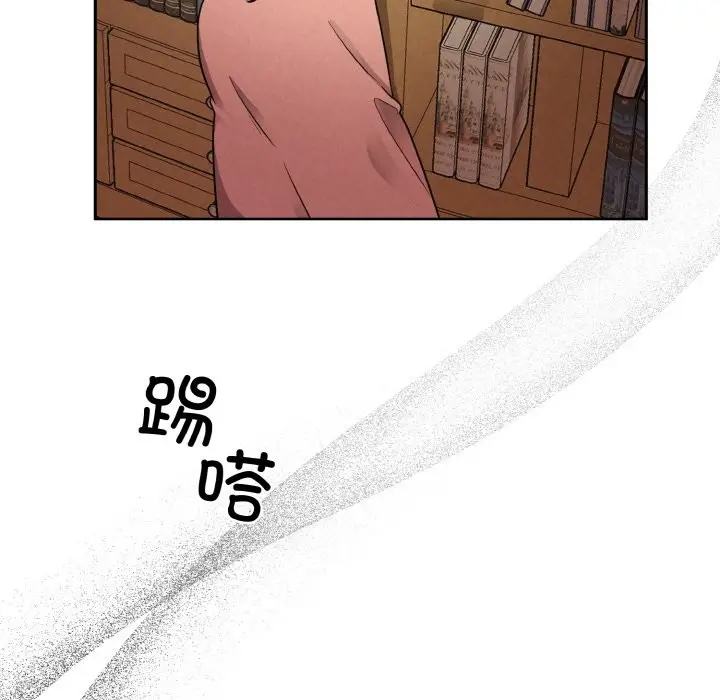 漫画《被吞噬的夜》第4话第54张图