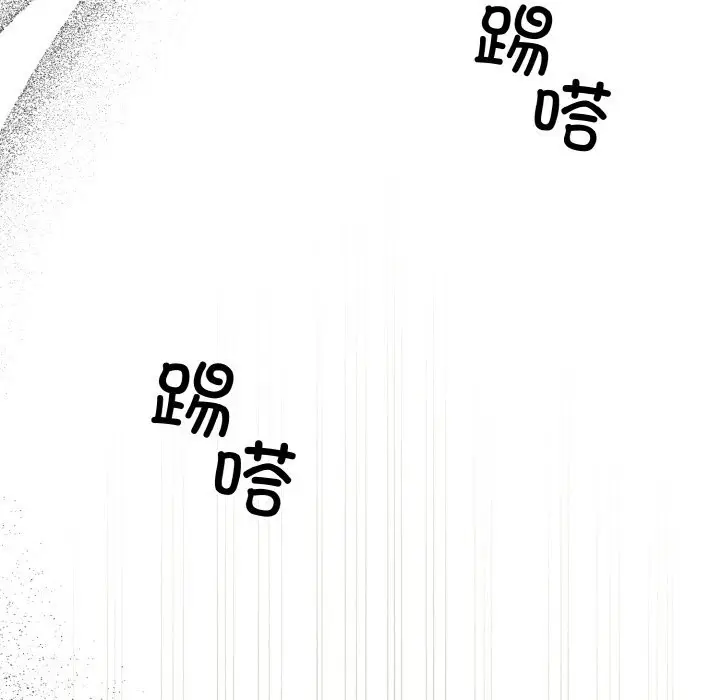 漫画《被吞噬的夜》第4话第55张图