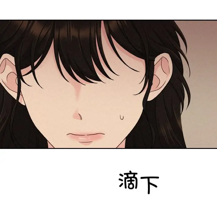 漫画《被吞噬的夜》第4话第61张图