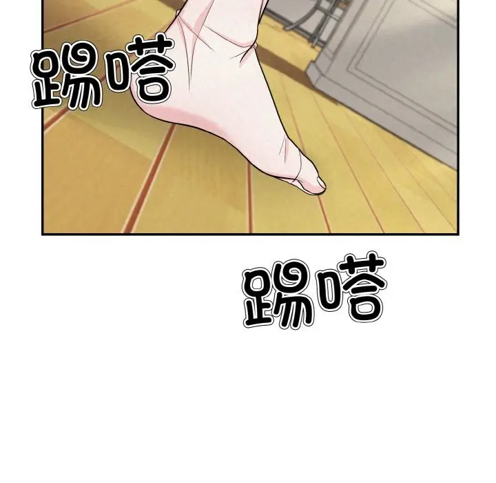 漫画《被吞噬的夜》第4话第64张图