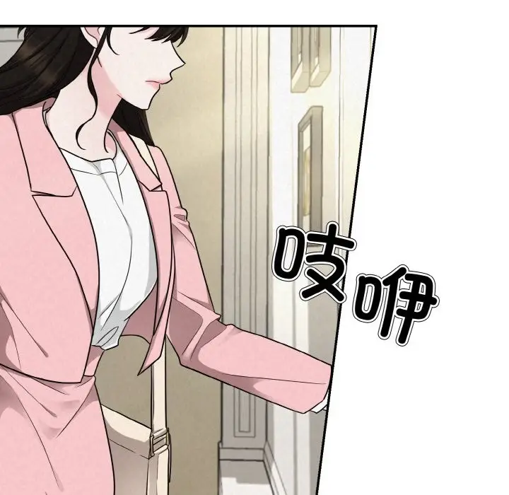 漫画《被吞噬的夜》第4话第65张图