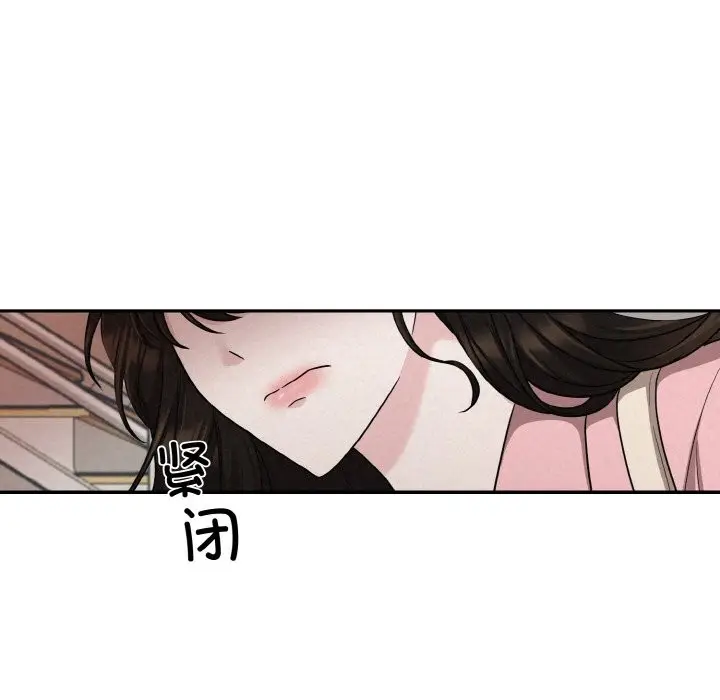 漫画《被吞噬的夜》第4话第95张图
