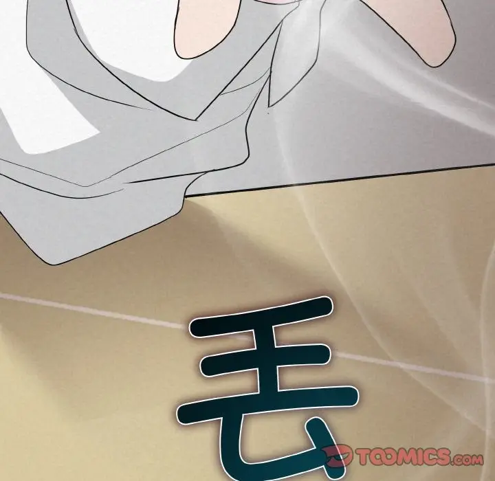 漫画《被吞噬的夜》第5话第112张图