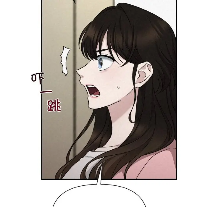 漫画《被吞噬的夜》第5话第134张图