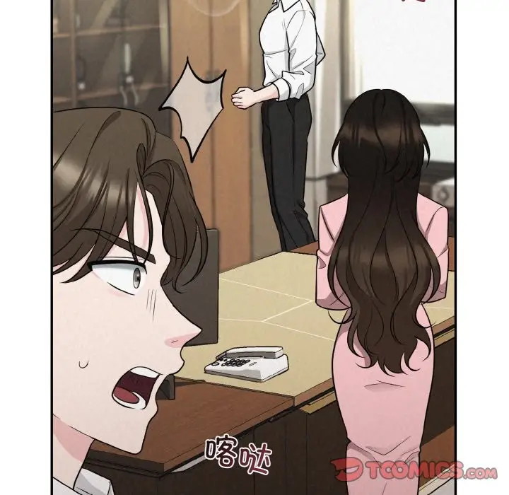 漫画《被吞噬的夜》第5话第148张图