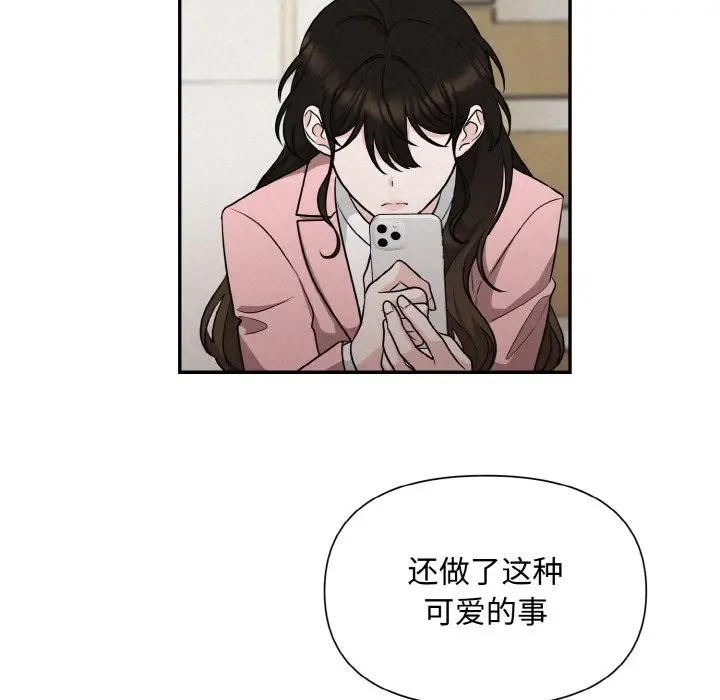 漫画《被吞噬的夜》第5话第196张图