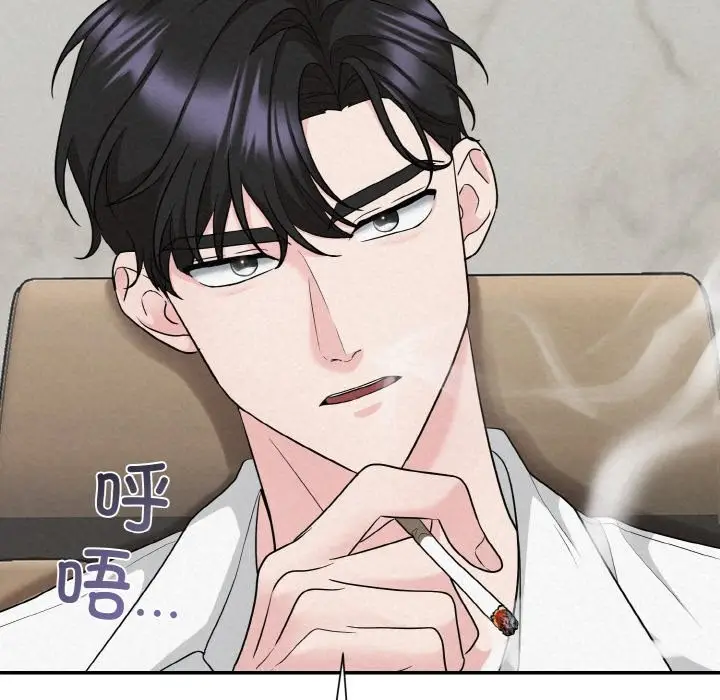 漫画《被吞噬的夜》第5话第31张图