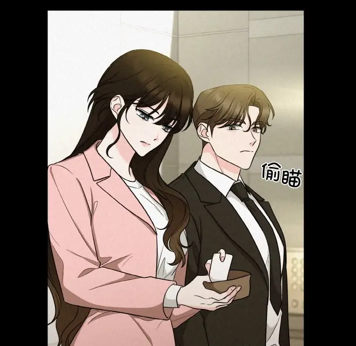 漫画《被吞噬的夜》第6话第105张图