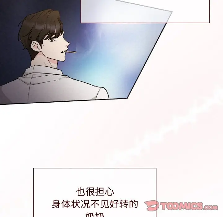 漫画《被吞噬的夜》第6话第164张图