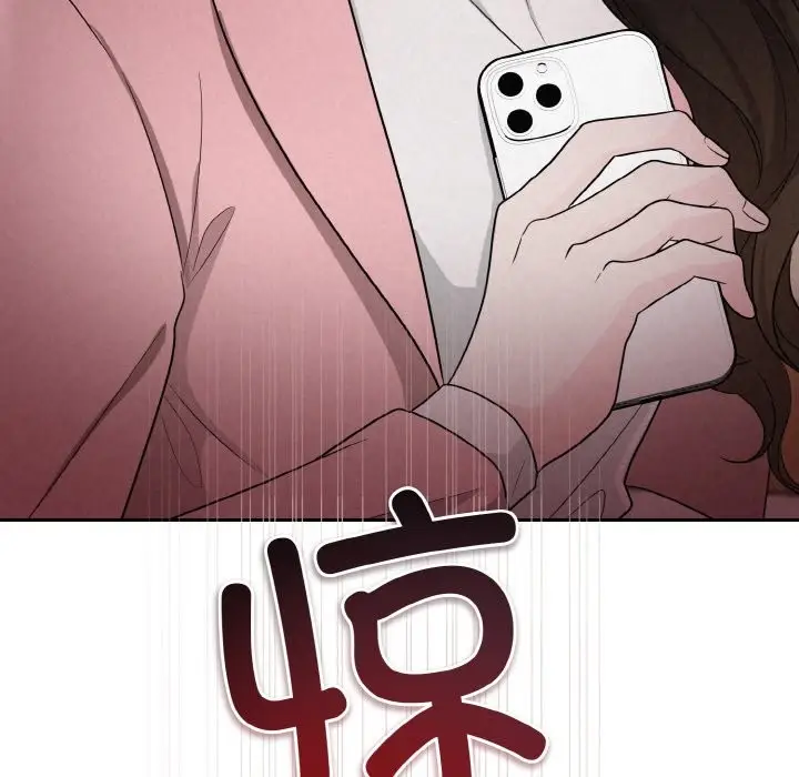 漫画《被吞噬的夜》第6话第35张图