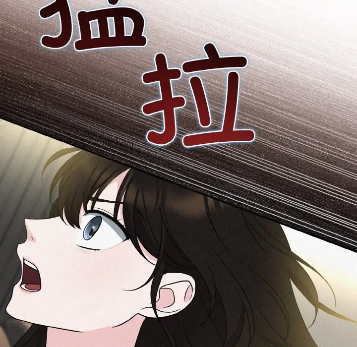 漫画《被吞噬的夜》第6话第63张图