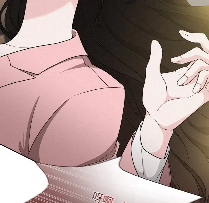 漫画《被吞噬的夜》第6话第64张图