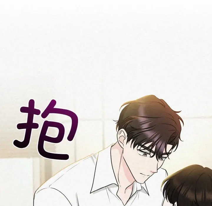 漫画《被吞噬的夜》第6话第66张图