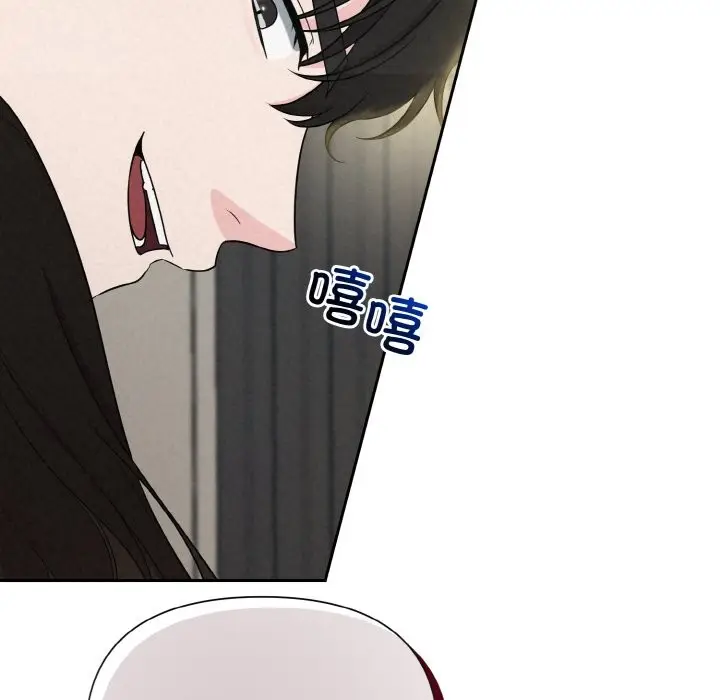 漫画《被吞噬的夜》第6话第73张图