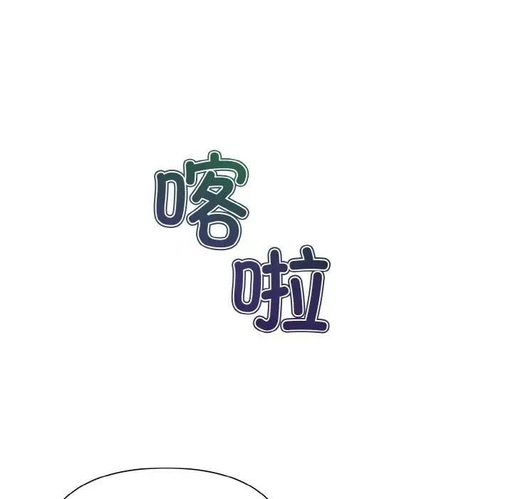 漫画《被吞噬的夜》第6话第95张图